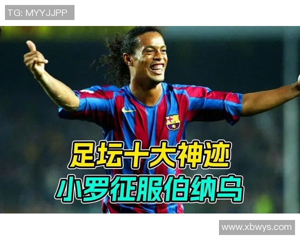 最具乐观精神的足球明星排名 他们如何用积极态度征服赛场 最具乐观精神的足球明星排名 他们如何用积极态度征服赛场