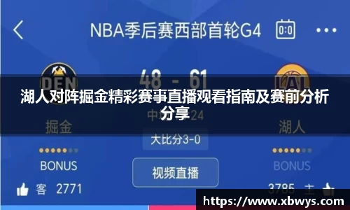 关键词3