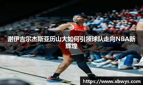 关键词3