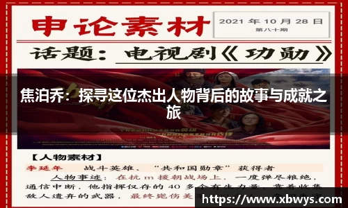 关键词3