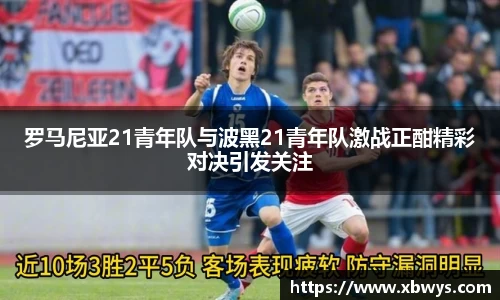 关键词4