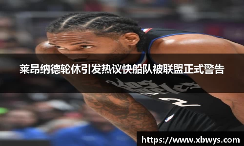 关键词2