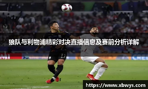 关键词2