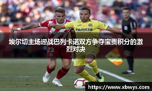 关键词3