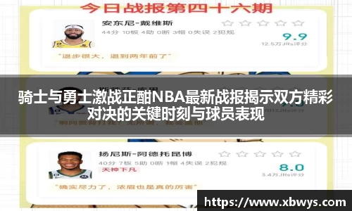 关键词3