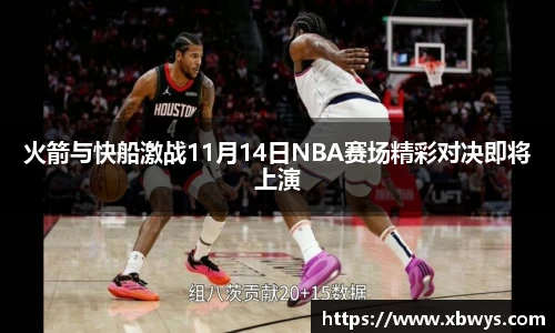 关键词3