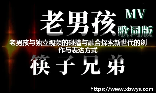 关键词4