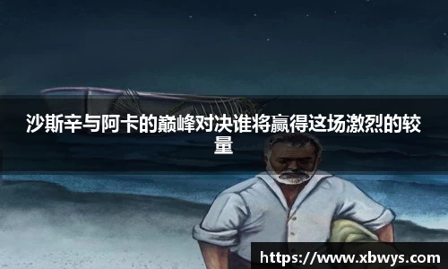 关键词4