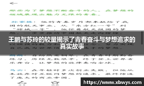 关键词2