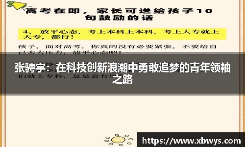 关键词3