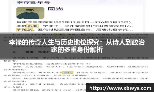 关键词3