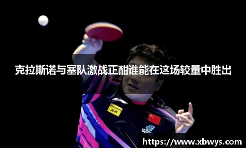 关键词3
